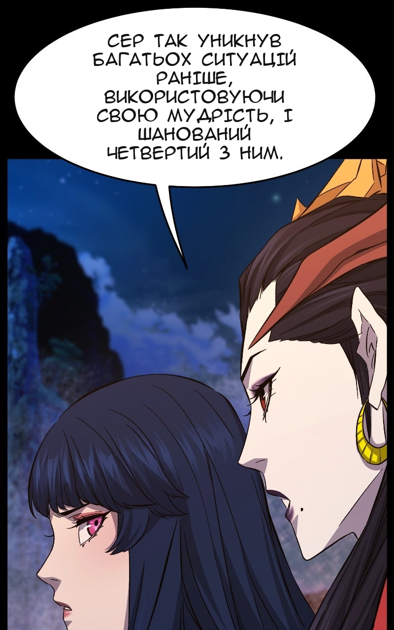 Сторінка 5