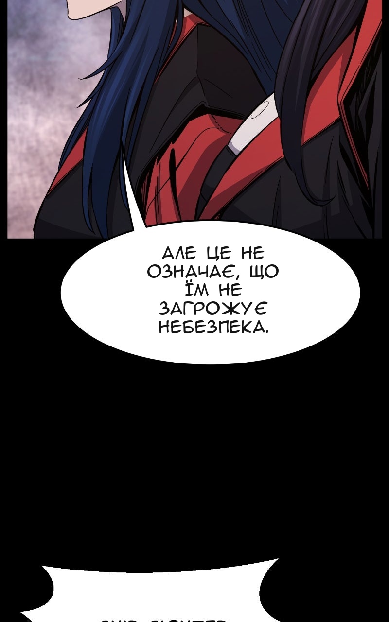 Сторінка 6