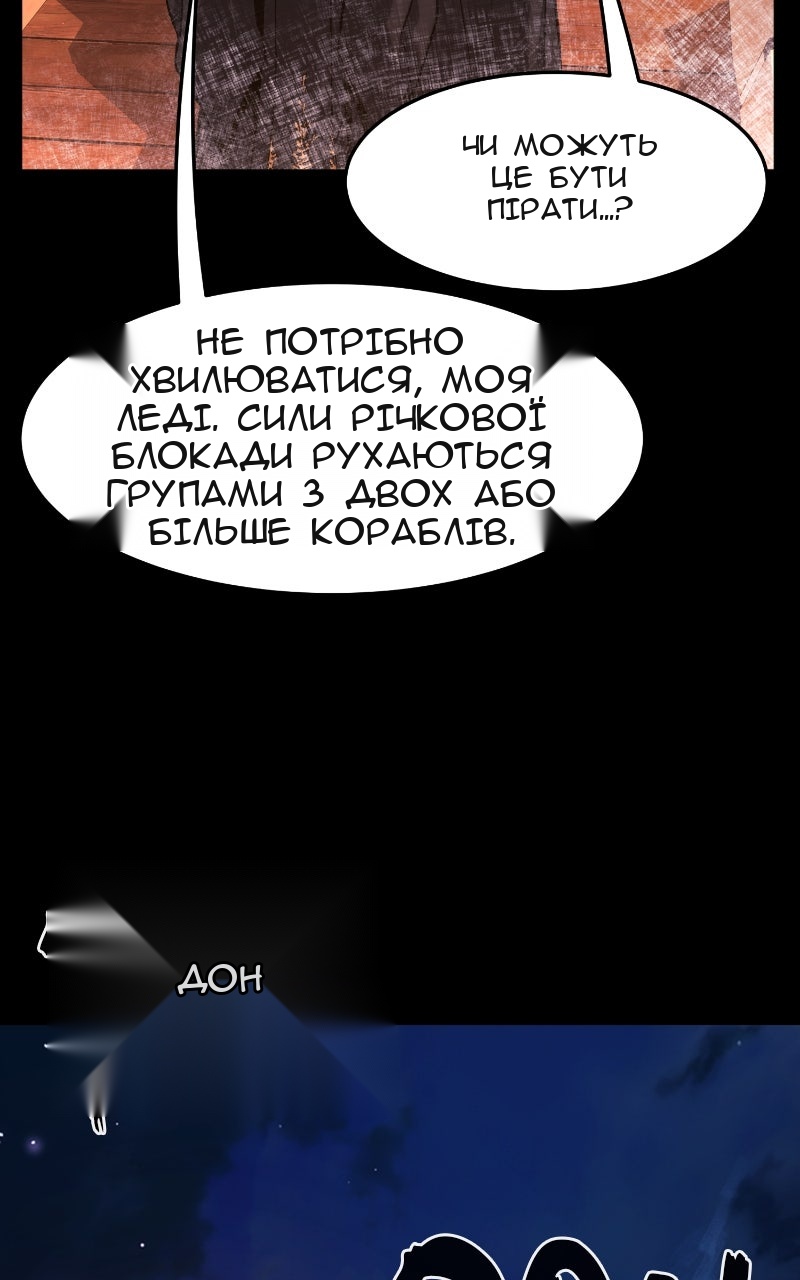 Сторінка 8