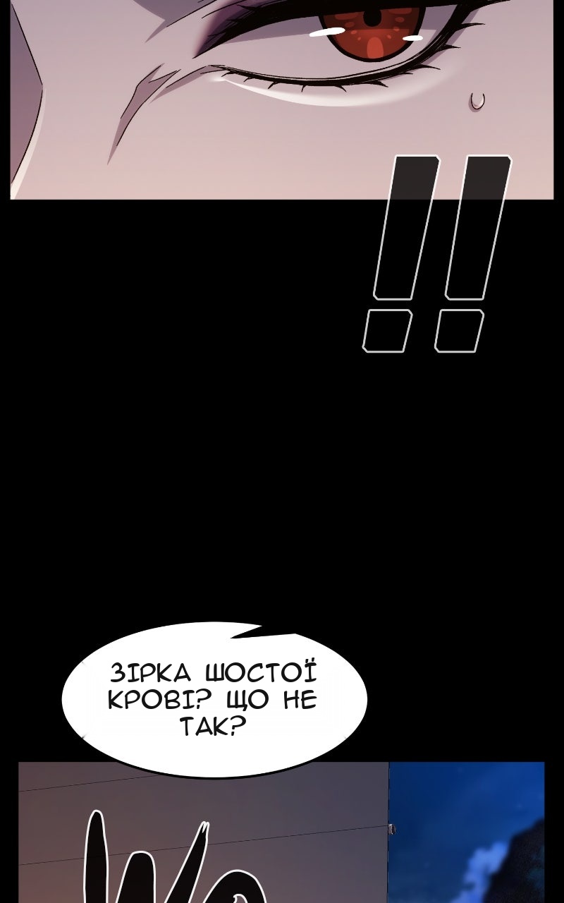 Сторінка 11