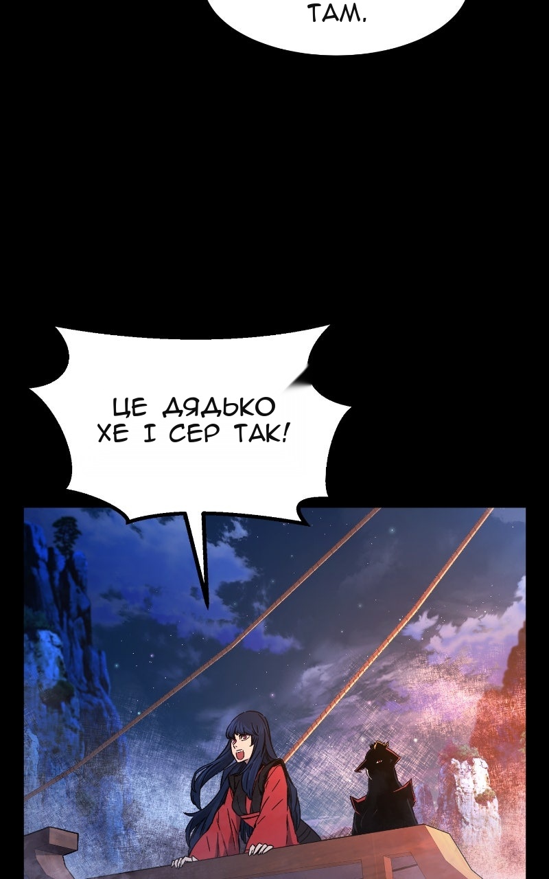 Сторінка 13