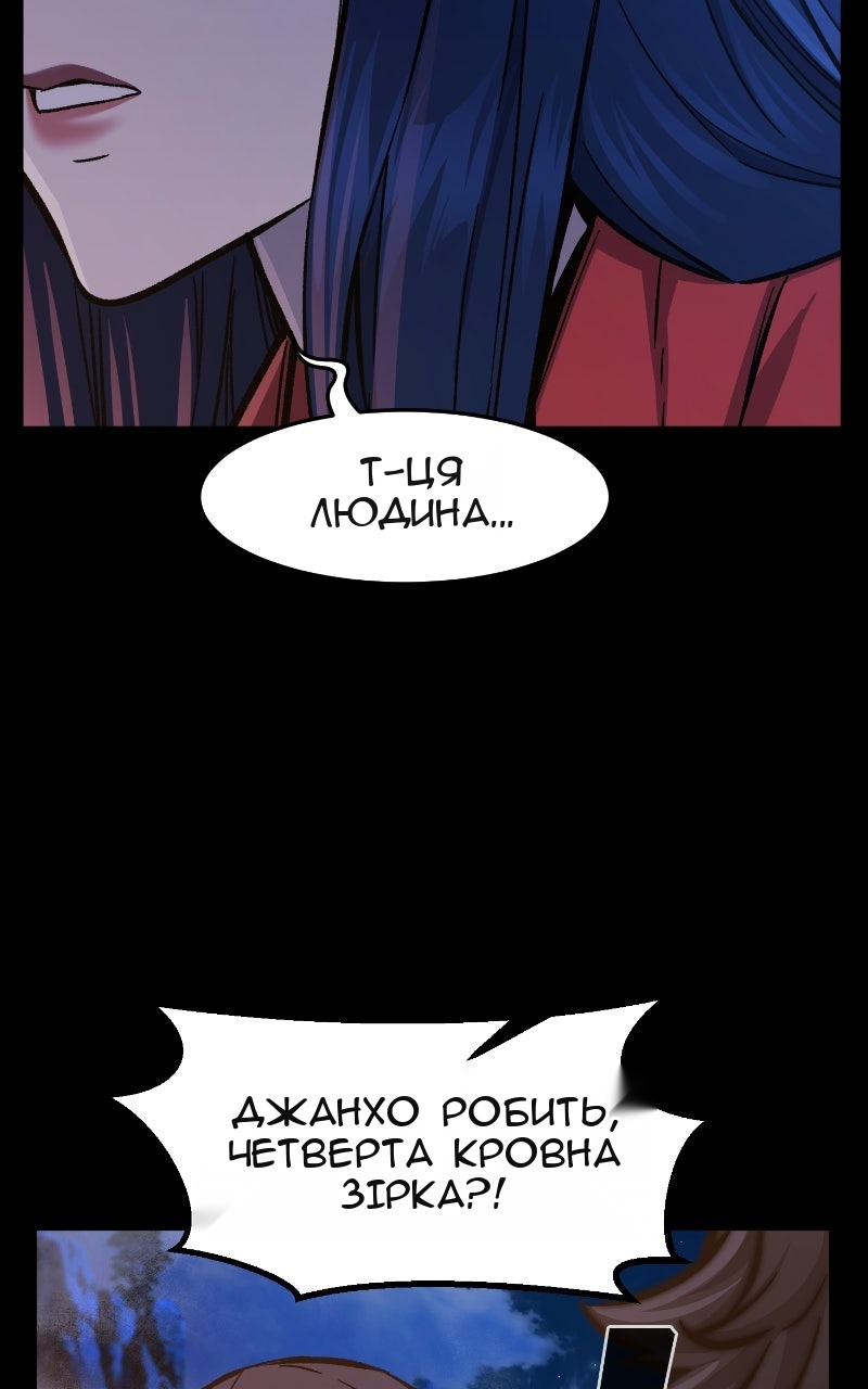 Сторінка 15