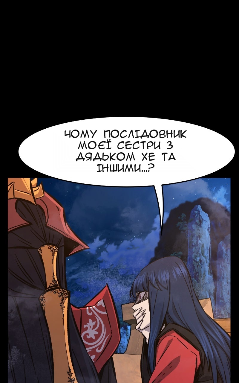 Сторінка 17