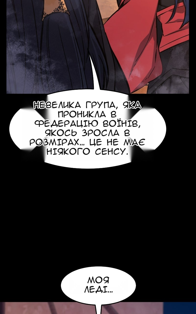 Сторінка 18