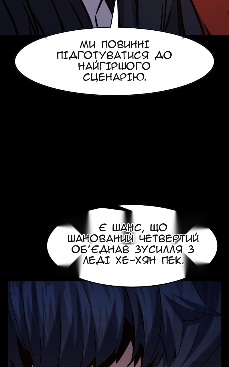 Сторінка 20