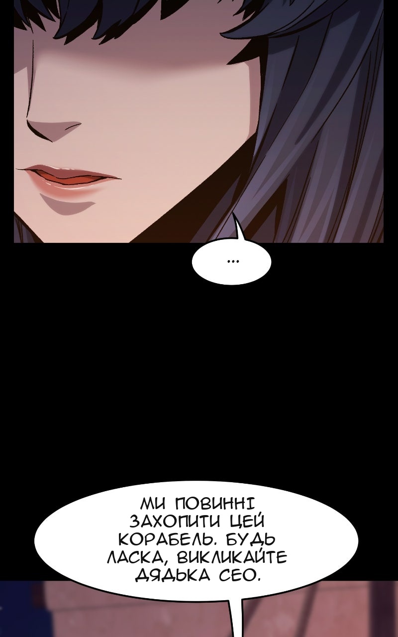 Сторінка 21