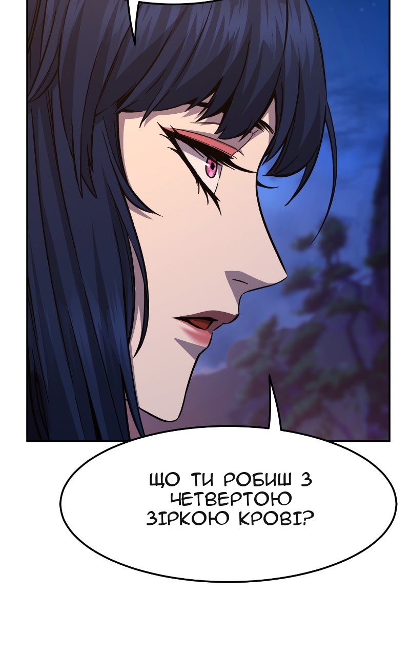 Сторінка 26