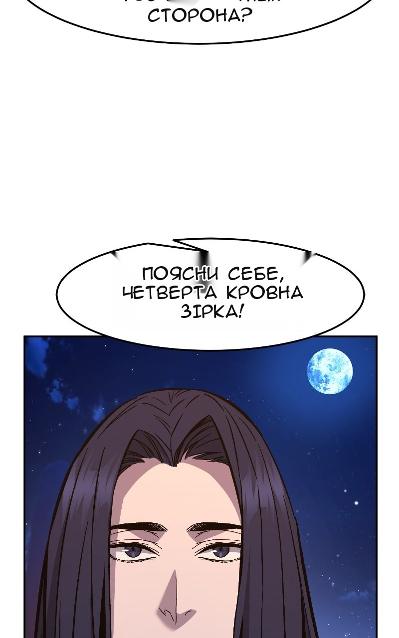 Сторінка 29