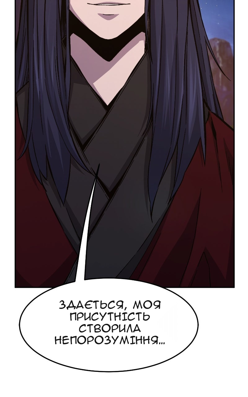 Сторінка 30