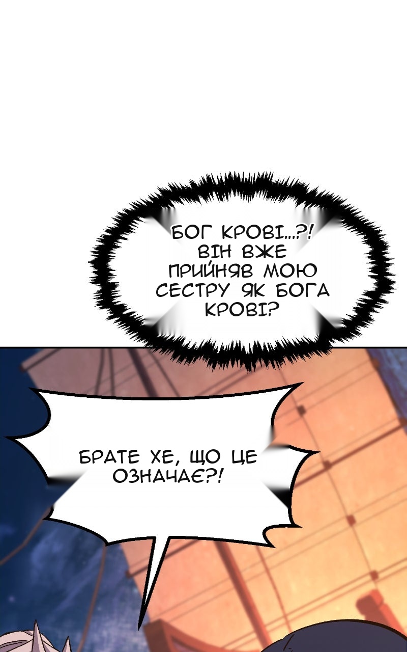 Сторінка 35