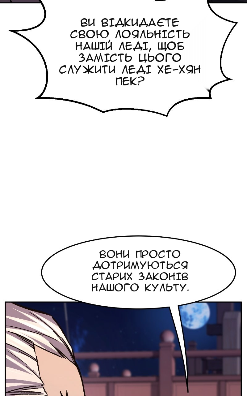 Сторінка 37