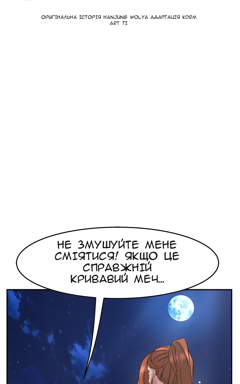 Сторінка 46