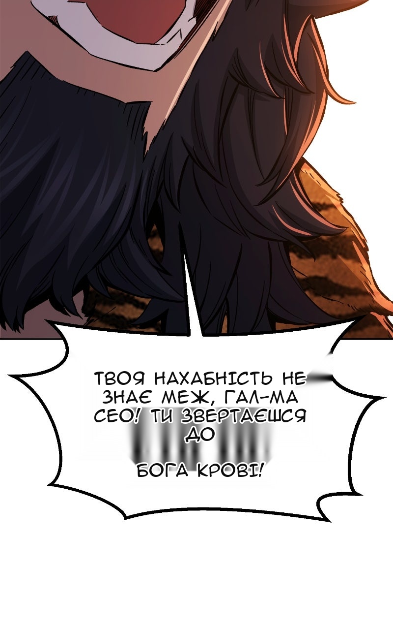 Сторінка 50