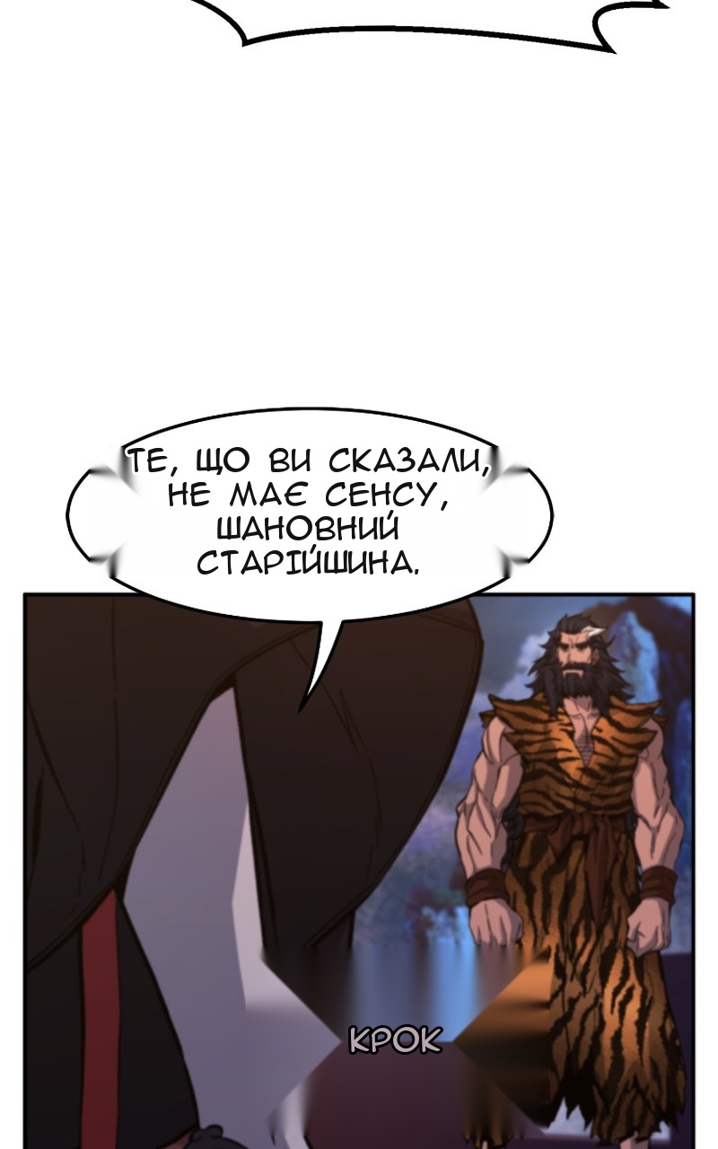 Сторінка 53
