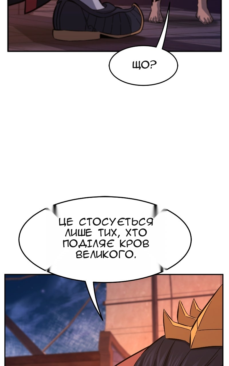 Сторінка 54