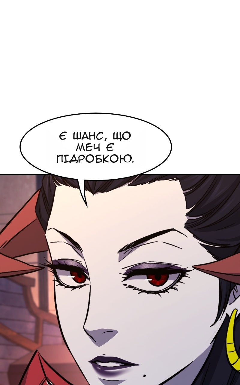 Сторінка 56