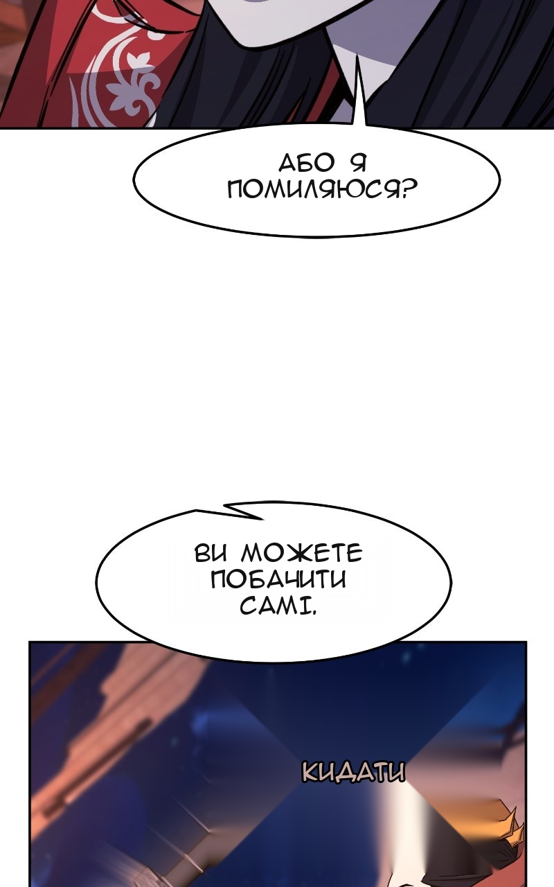 Сторінка 57