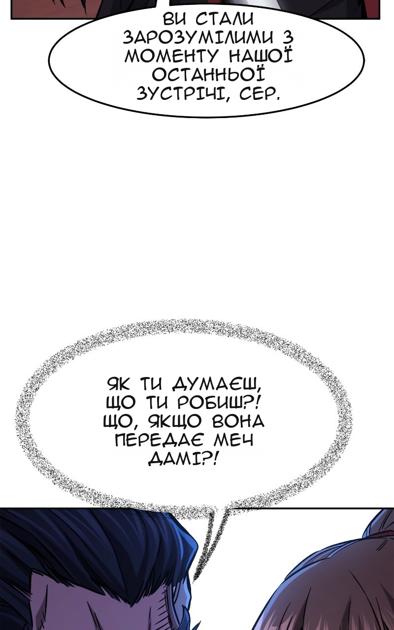 Сторінка 60