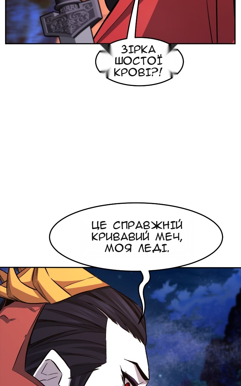 Сторінка 65