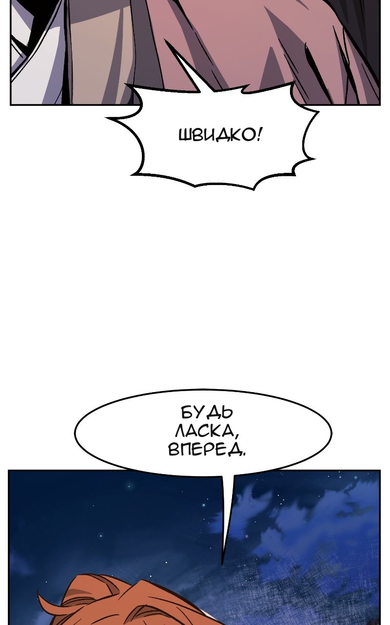 Сторінка 70
