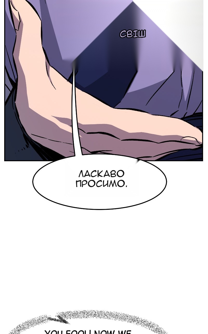 Сторінка 72