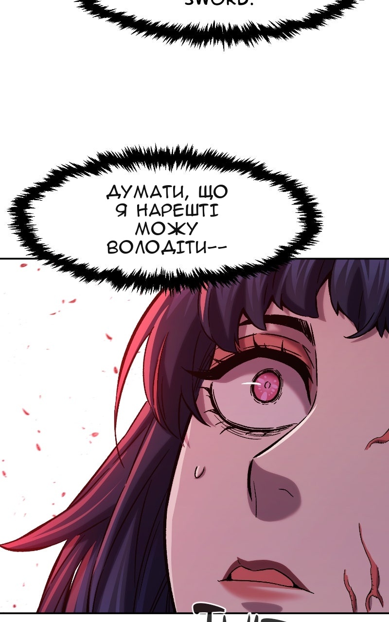 Сторінка 76