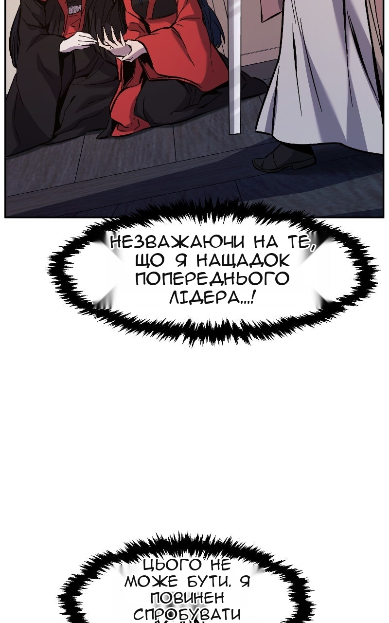 Сторінка 80
