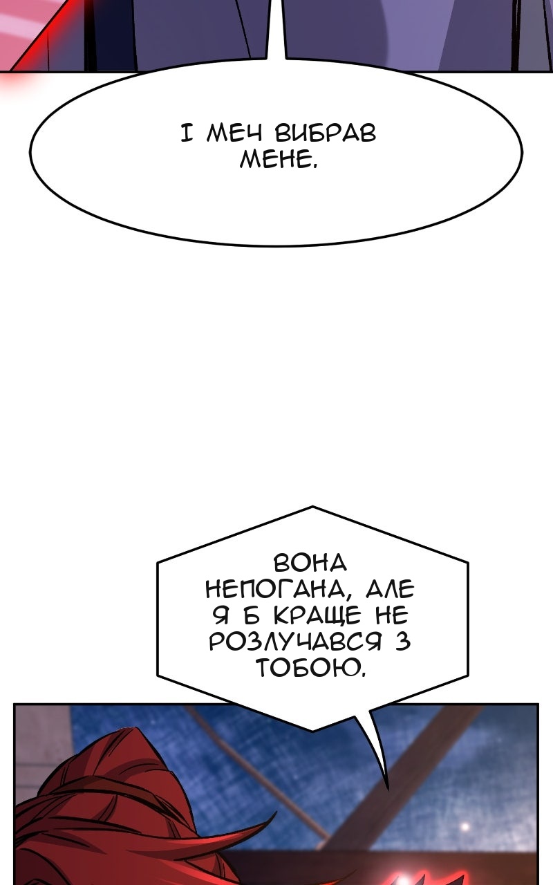 Сторінка 89