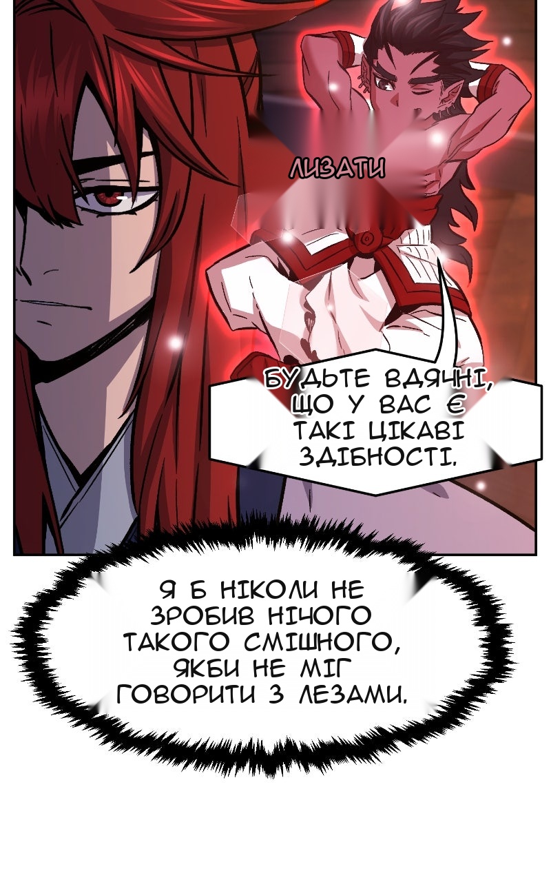 Сторінка 90