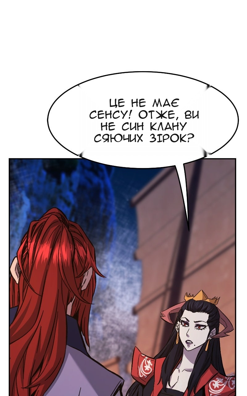 Сторінка 91