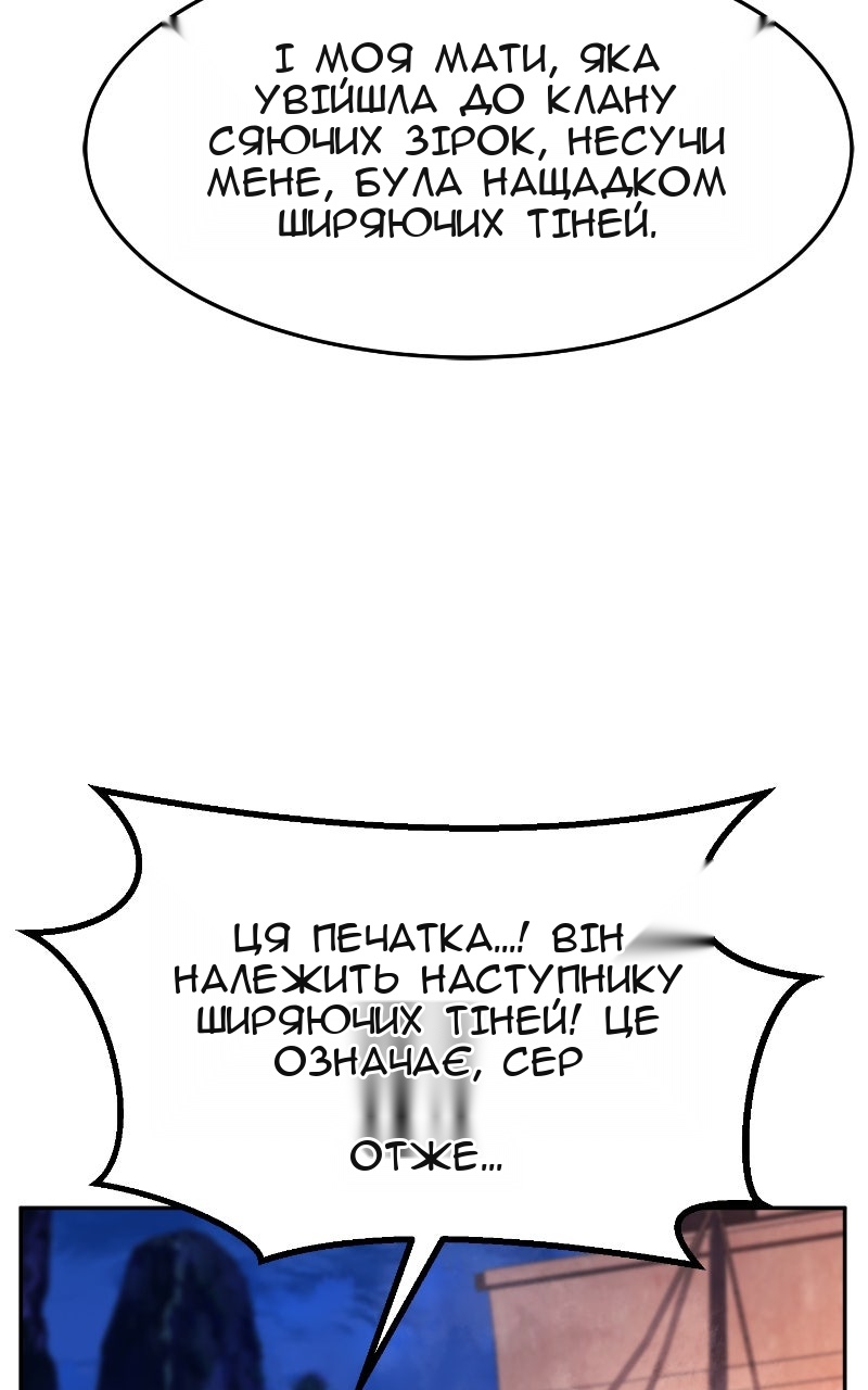 Сторінка 94