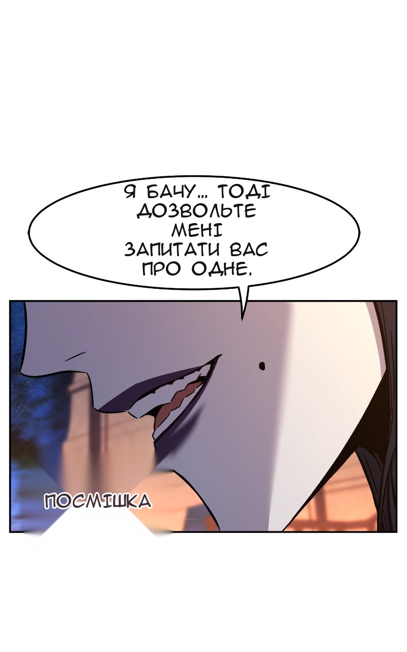 Сторінка 96