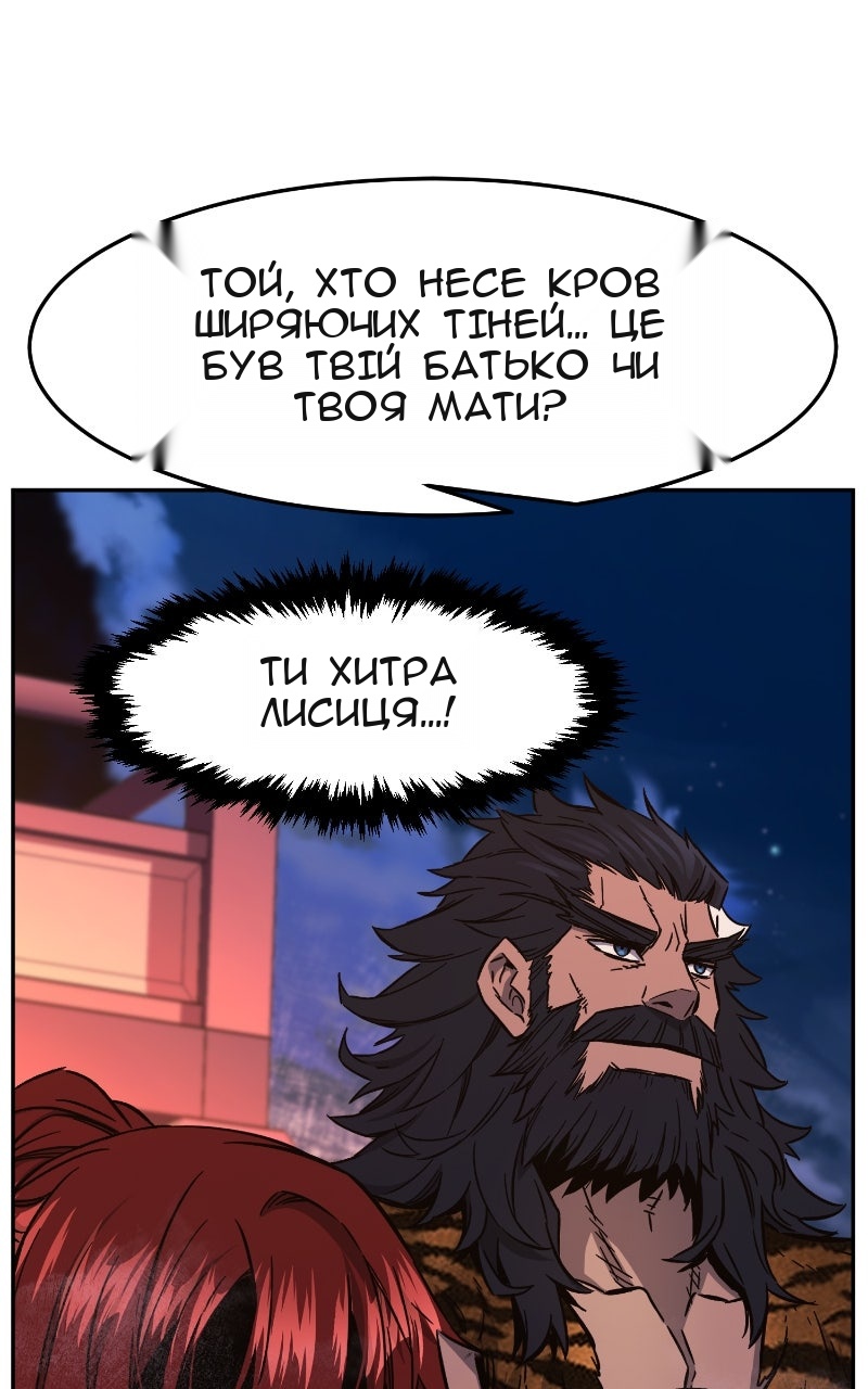 Сторінка 97
