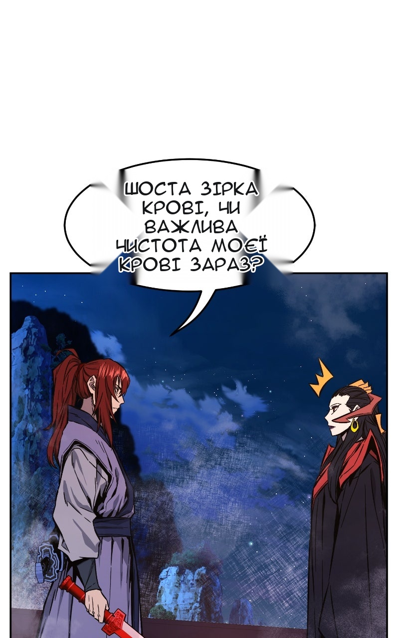 Сторінка 99