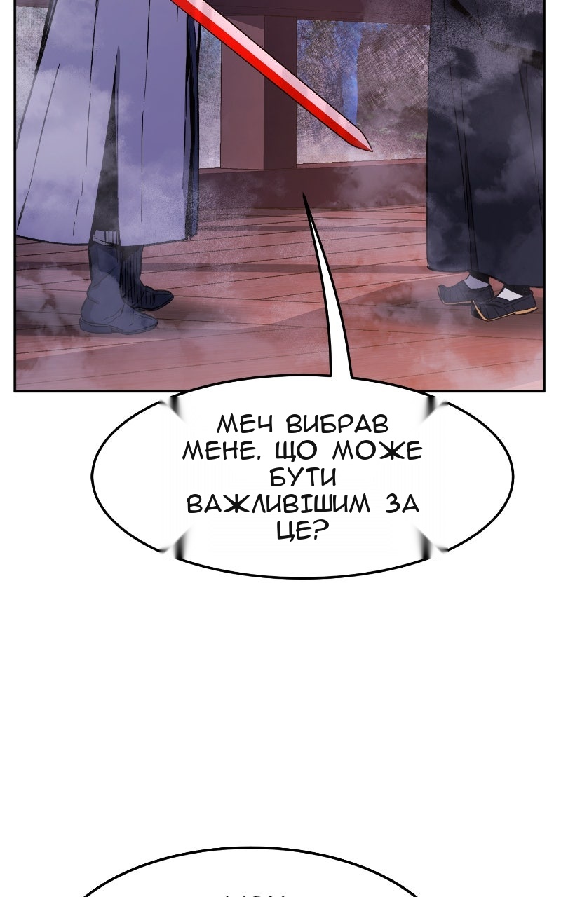 Сторінка 100
