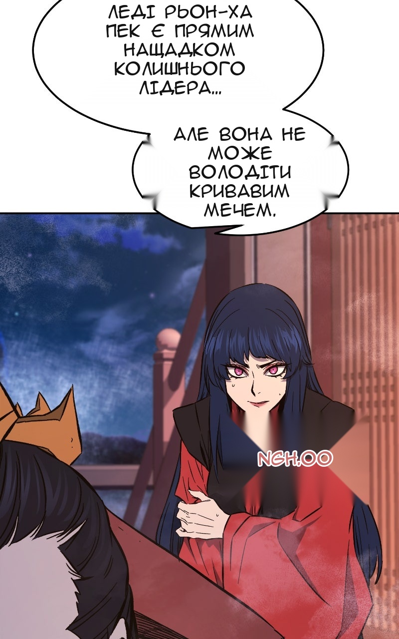 Сторінка 101
