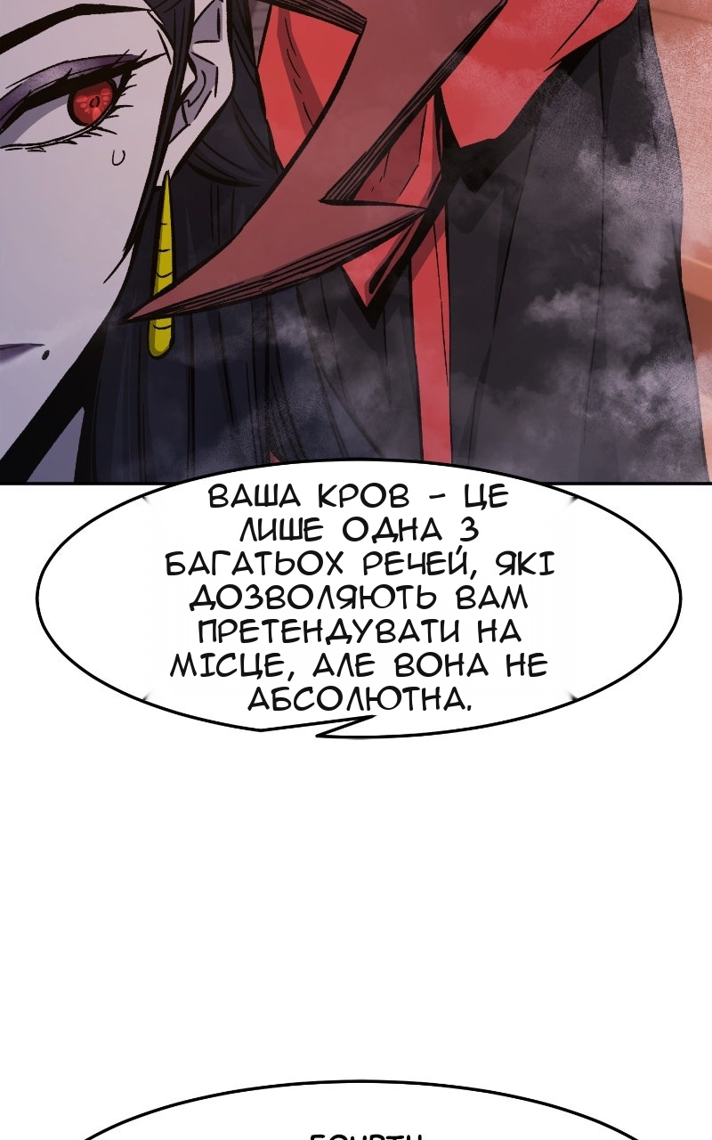 Сторінка 102