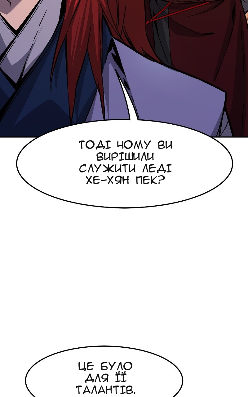 Сторінка 104