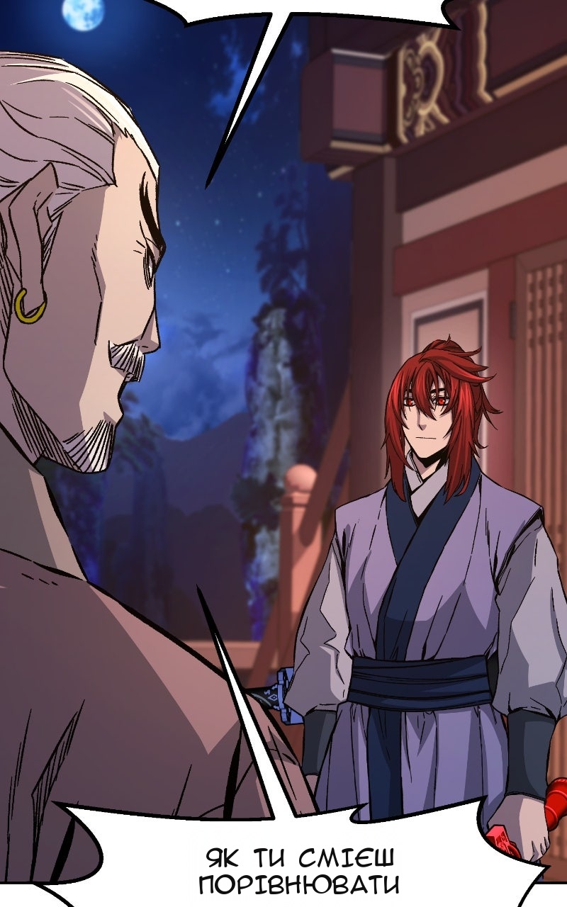 Сторінка 108
