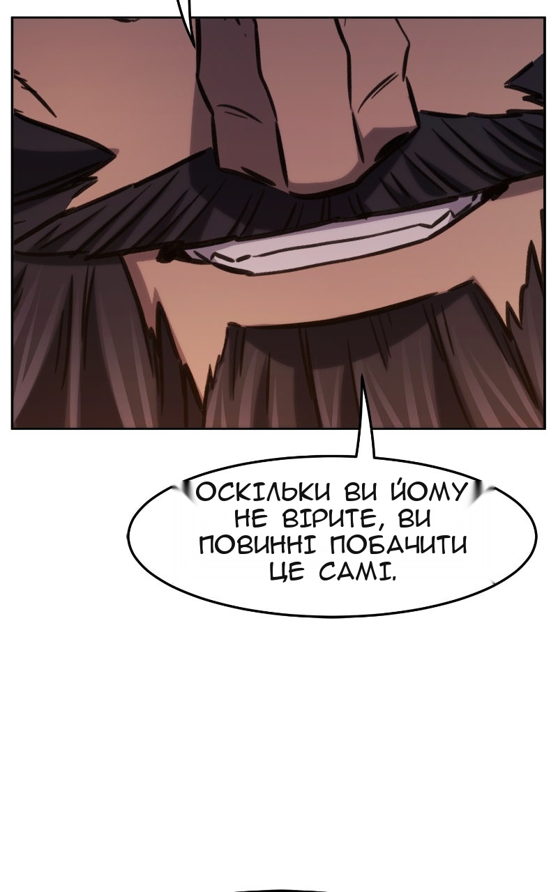 Сторінка 110