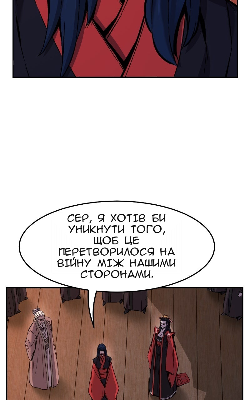 Сторінка 115