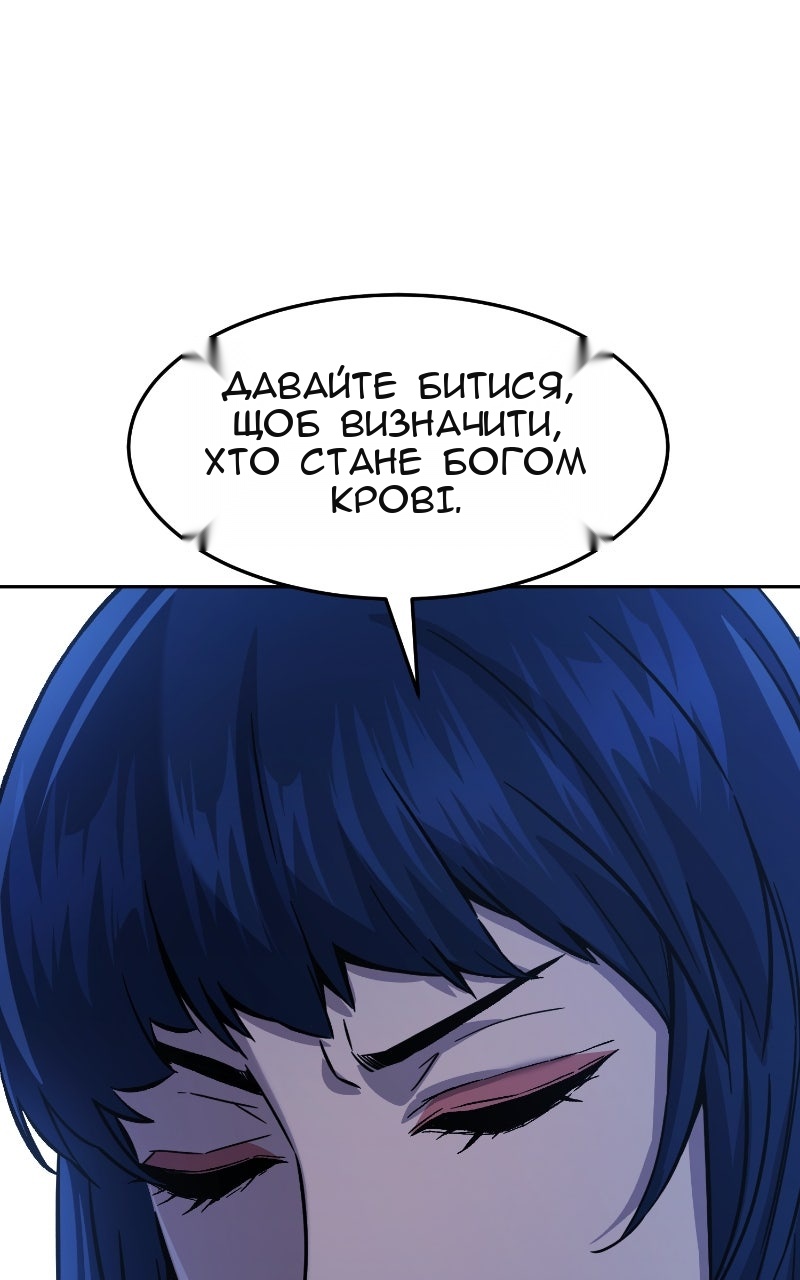 Сторінка 117