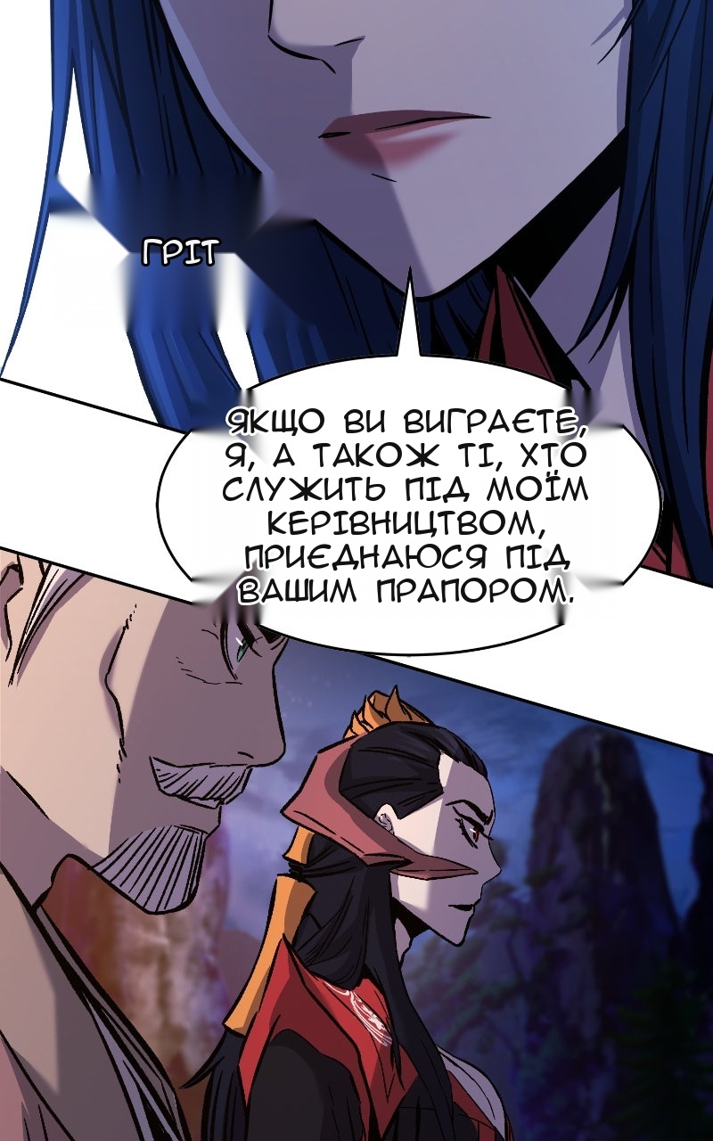Сторінка 118