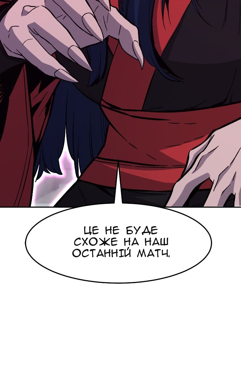 Сторінка 127