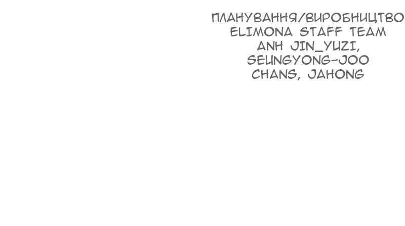 Сторінка 128