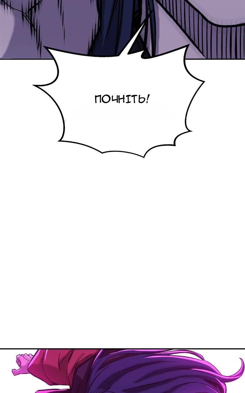 Сторінка 4
