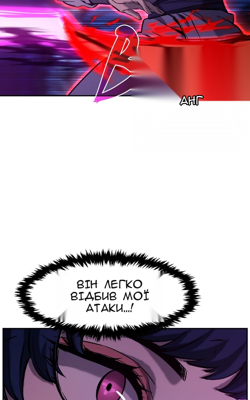 Сторінка 9