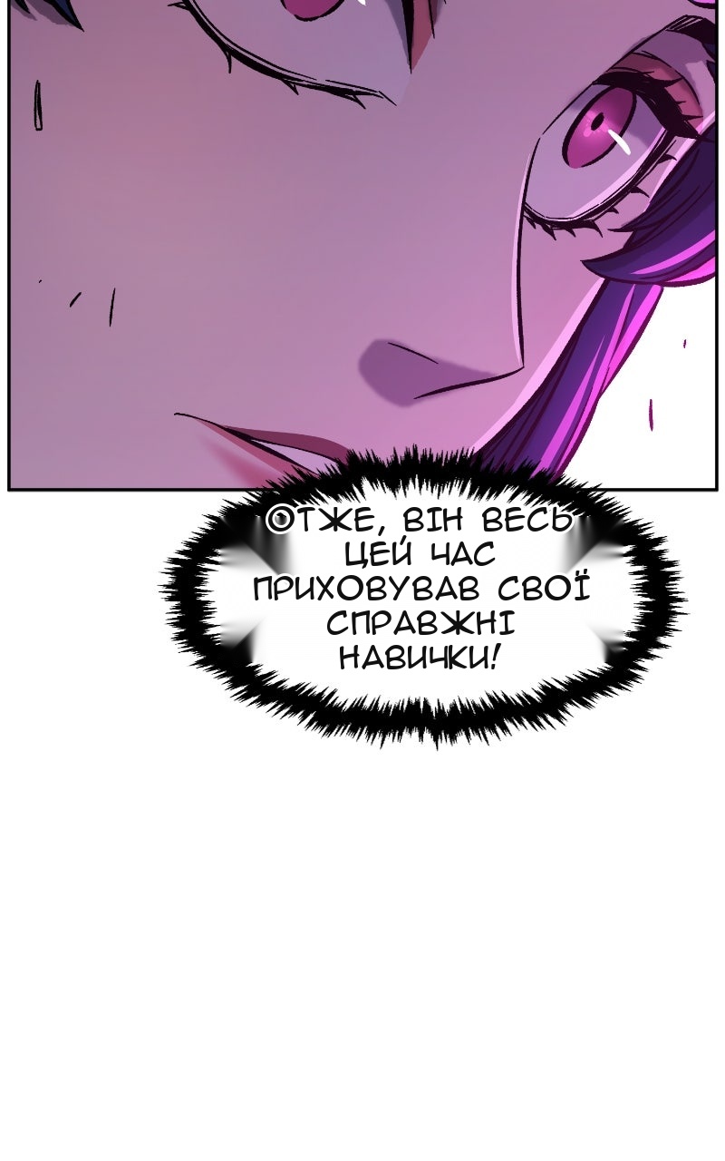 Сторінка 10