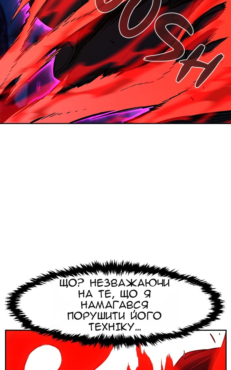 Сторінка 18