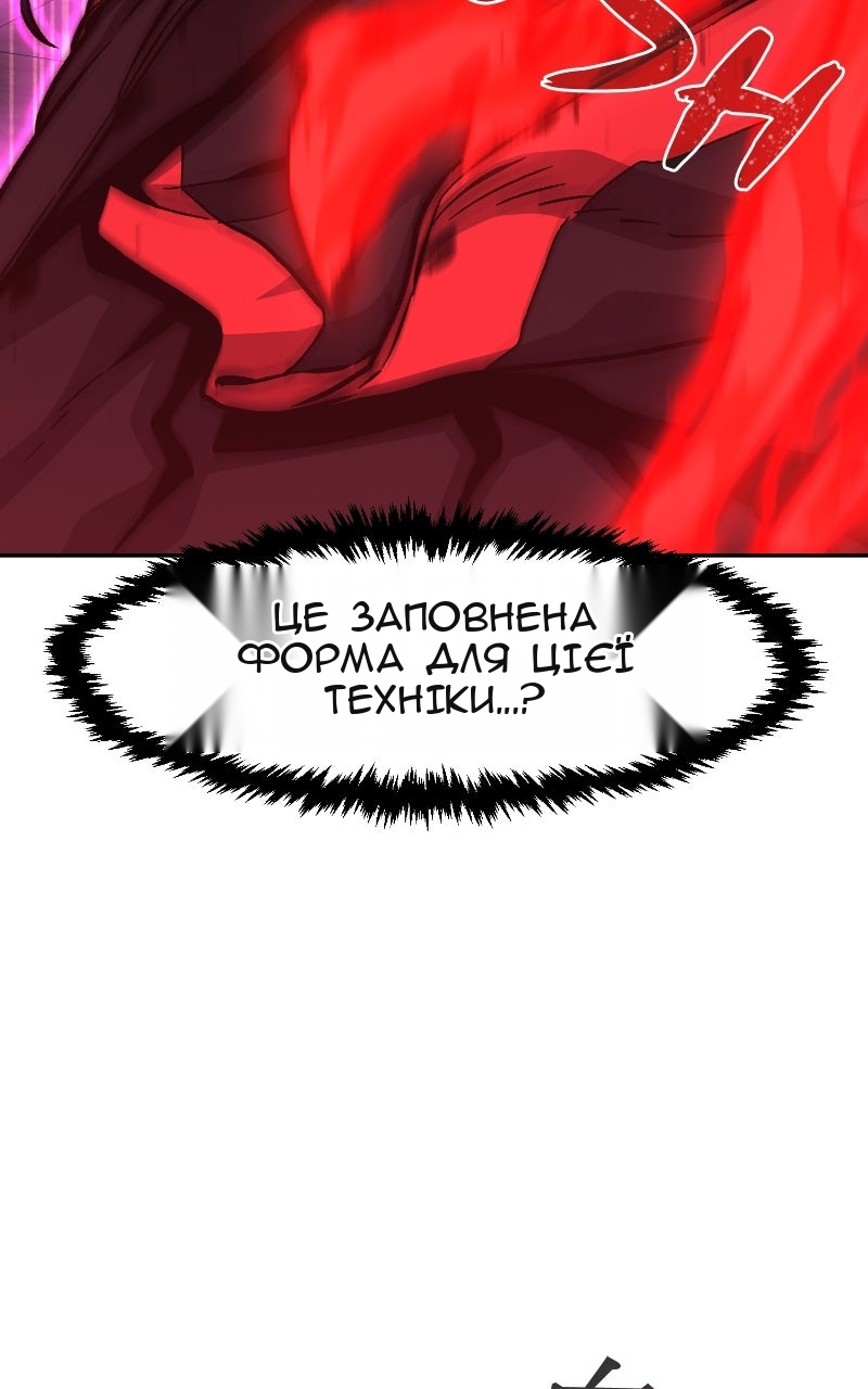Сторінка 23